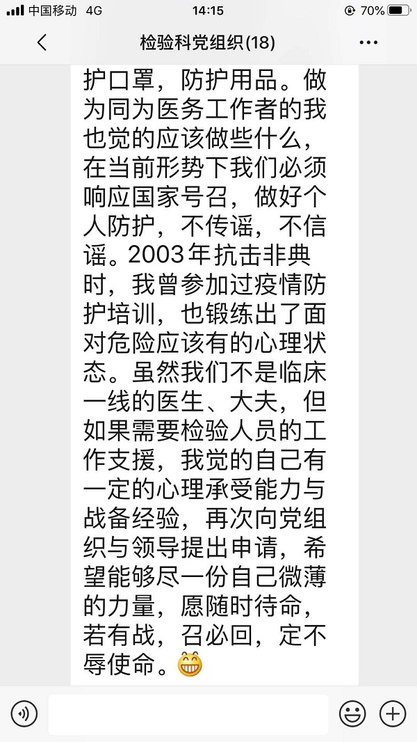 微信(xin)圖片_20200203193359.jpg 微信(xin)圖片_20200203193359.jpg