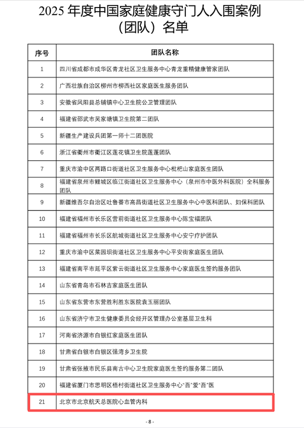 DM_20251205112611_001.png DM_20251205112611_001.png