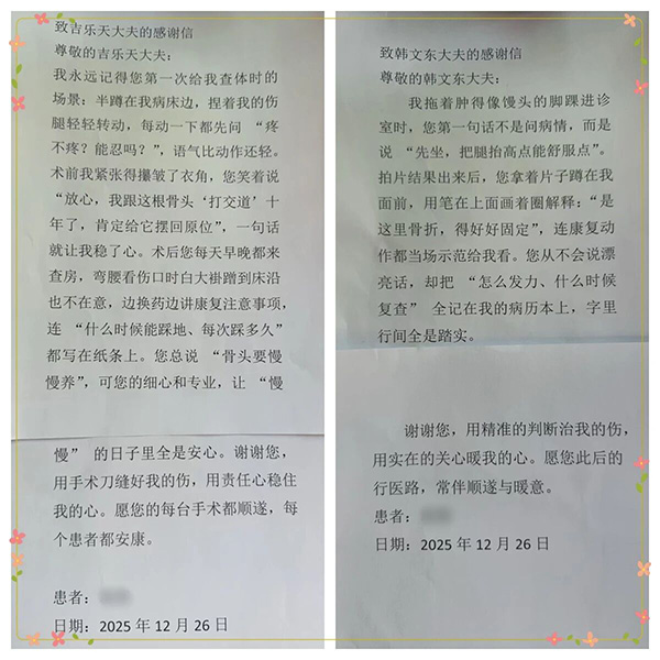 DM_20260107160400_001.jpg DM_20260107160400_001.jpg