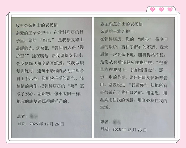 DM_20260107160400_003.jpg DM_20260107160400_003.jpg