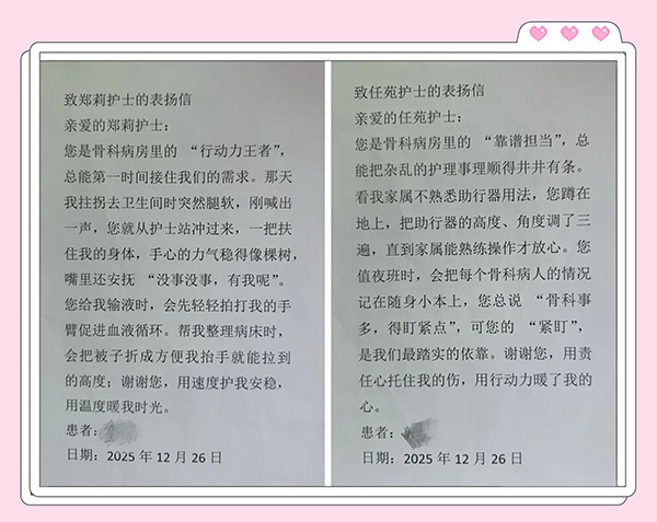 DM_20260107160400_004.jpg DM_20260107160400_004.jpg