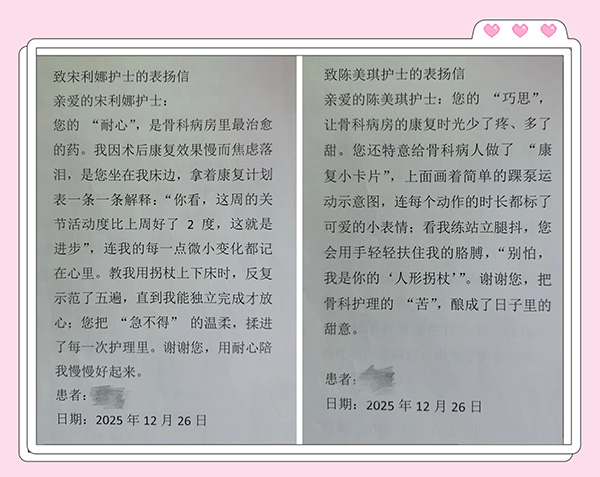 DM_20260107160400_005.jpg DM_20260107160400_005.jpg