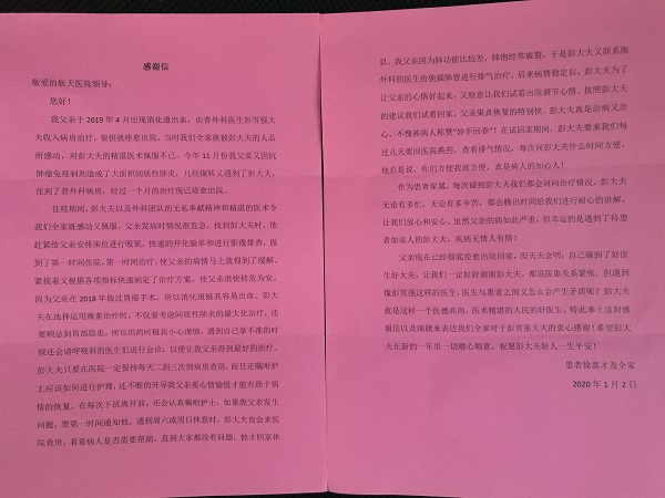 微信(xin)圖片_20200108134117.jpg 微信(xin)圖片_20200108134117.jpg