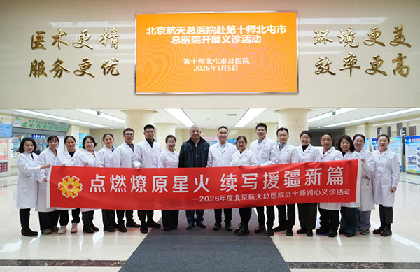 DM_20260109091457_002.jpg DM_20260109091457_002.jpg