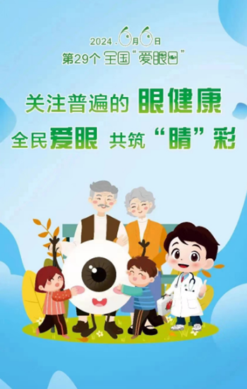 微信(xin)圖片_20240614175201.png 微信(xin)圖片_20240614175201.png