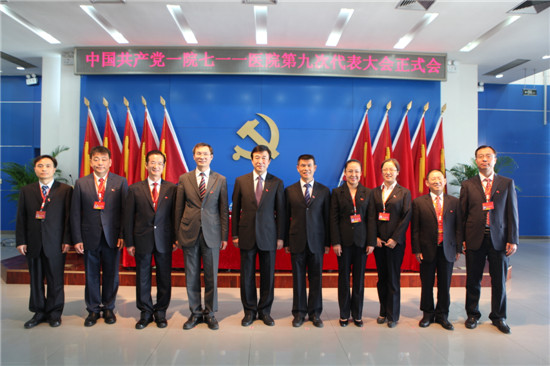 1 研究院領(ling)導(dao)與第九屆黨委(wei)委(wei)員(yuan)郃(he)影.jpg