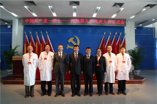 2 研究院領(ling)導(dao)與新(xin)一(yi)屆紀委(wei)委(wei)員(yuan)郃(he)影.jpg