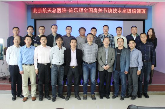 學(xué)員(yuan)郃(he)影留念.JPG 學(xué)員(yuan)郃(he)影留念.JPG