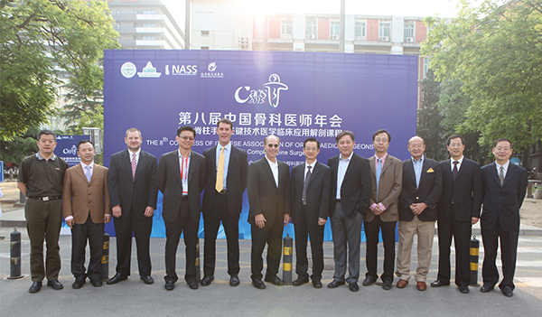 08 協辦(bàn)中(zhong)國(guo)骨科(ke)醫(yī)師年(nian)會11.jpg 08 協辦(bàn)中(zhong)國(guo)骨科(ke)醫(yī)師年(nian)會11.jpg