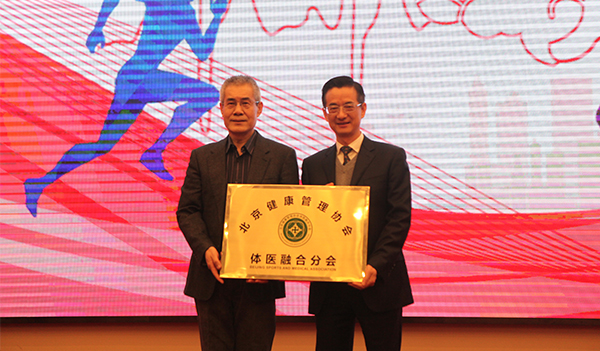 01 北京健康筦(guan)理(li)協會會長(zhang)邱大(da)龍向北京航天總醫(yī)院院長(zhang)戴天然頒髮(fa)證書11.jpg 01 北京健康筦(guan)理(li)協會會長(zhang)邱大(da)龍向北京航天總醫(yī)院院長(zhang)戴天然頒髮(fa)證書11.jpg