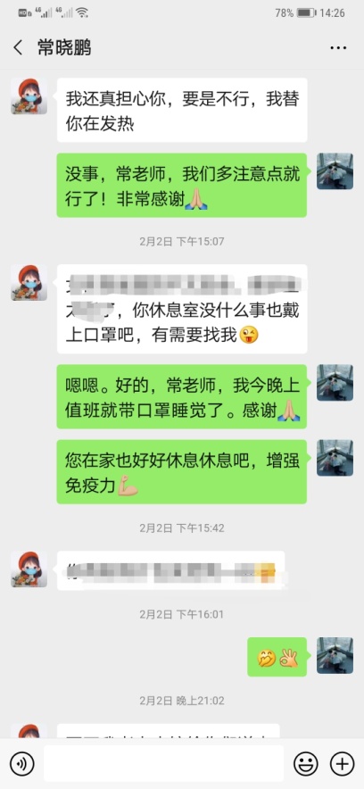 C:\Users\ADMINI~1\AppData\Local\Temp\WeChat Files\450133502309638773.jpg C:\Users\ADMINI~1\AppData\Local\Temp\WeChat Files\450133502309638773.jpg