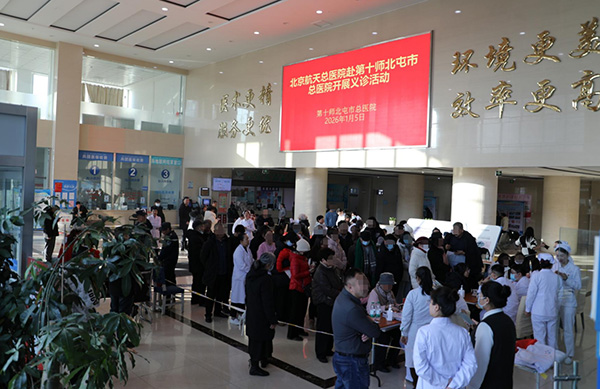 DM_20260109091457_001.jpg DM_20260109091457_001.jpg