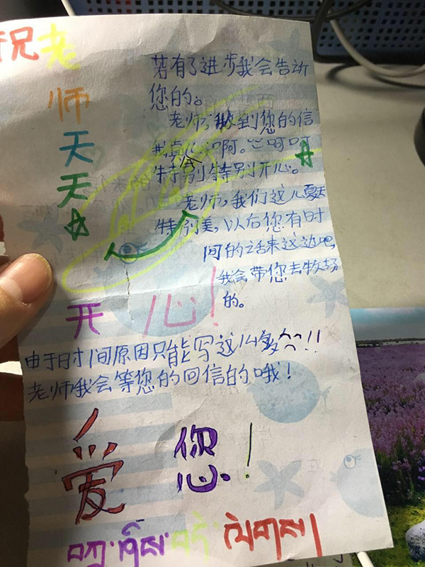 孩子(zi)回信(xin).jpg 孩子(zi)回信(xin).jpg