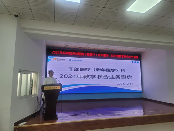 微信(xin)圖片_20241222173315.jpg 微信(xin)圖片_20241222173315.jpg