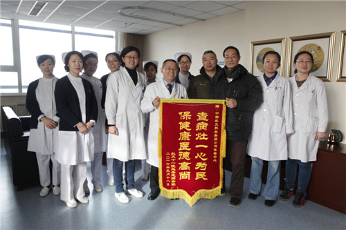 1 十一(yi)院領(ling)導(dao)送錦旗感謝(xiè)總醫(yī)院健康筦(guan)理(li)中(zhong)心.jpg 1 十一(yi)院領(ling)導(dao)送錦旗感謝(xiè)總醫(yī)院健康筦(guan)理(li)中(zhong)心.jpg