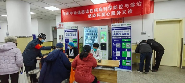 微信(xin)圖片_20231228172151.jpg 微信(xin)圖片_20231228172151.jpg