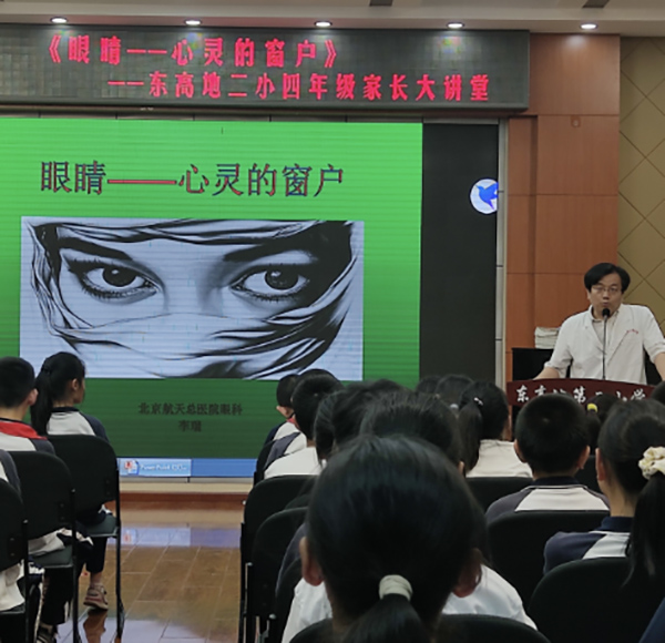 微信(xin)圖片_20230629103502.jpg 微信(xin)圖片_20230629103502.jpg