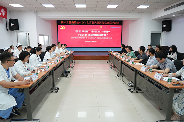 微信(xin)圖片_20240829081155.jpg 微信(xin)圖片_20240829081155.jpg