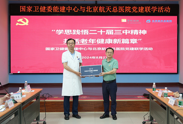 微信(xin)圖片_20240829081215.jpg 微信(xin)圖片_20240829081215.jpg