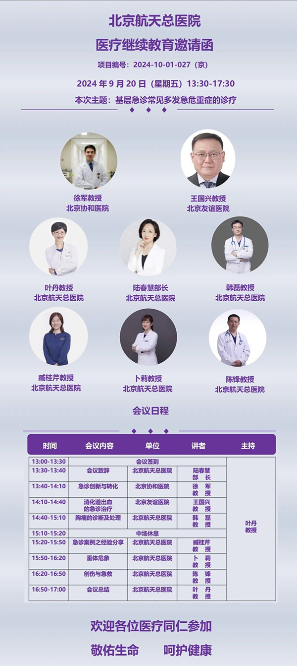 微信(xin)圖片_20240930194439.jpg 微信(xin)圖片_20240930194439.jpg