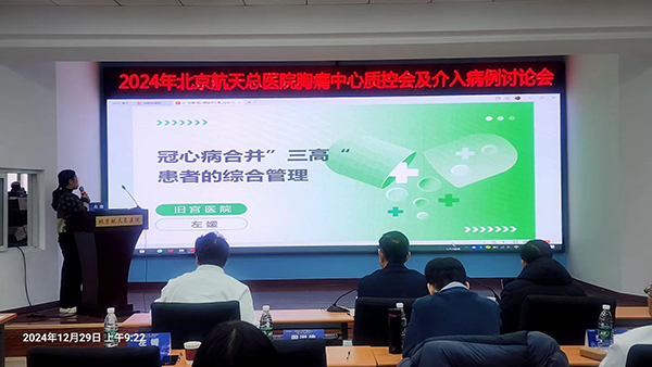 微信(xin)圖片_20241231195705.jpg 微信(xin)圖片_20241231195705.jpg