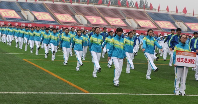 廣(guang)播體(ti)操表演