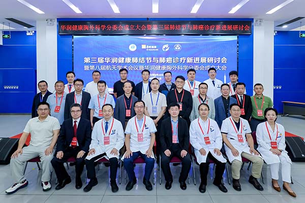 微信(xin)圖片_20250925112712.jpg 微信(xin)圖片_20250925112712.jpg