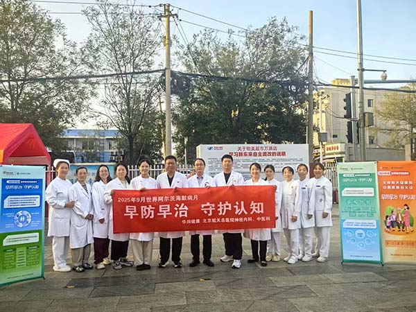 微信(xin)圖片_20250926111346.jpg 微信(xin)圖片_20250926111346.jpg