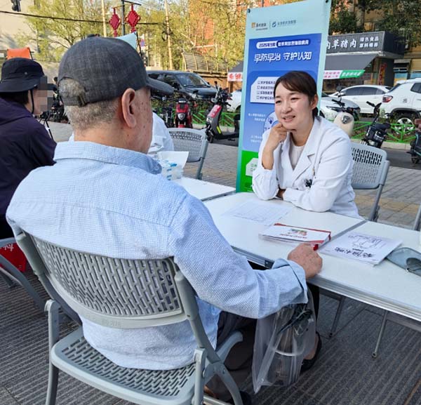 微信(xin)圖片_20250926111402.jpg 微信(xin)圖片_20250926111402.jpg