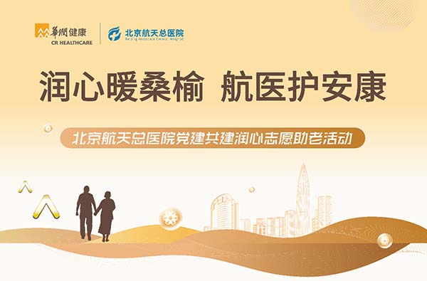 微信(xin)圖片_20250926132916.jpg 微信(xin)圖片_20250926132916.jpg